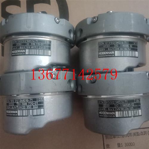 议价海德汉编码器ECN1313 512 5MS16-71,ID598 770-01/1180585-02