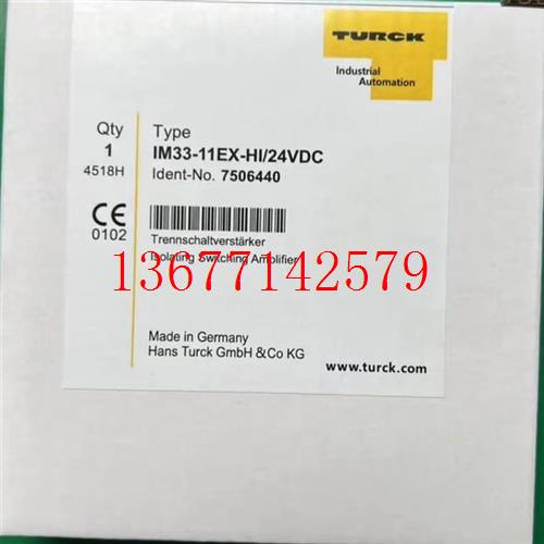 议价全新现货图尔克安全栅IM33-11Ex-Hi/24VDC   IM33-12Ex-Hi/24