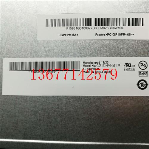 议价友达原装Z规21.5寸工控绘图用液晶屏幕G215HVN01.0高分高亮