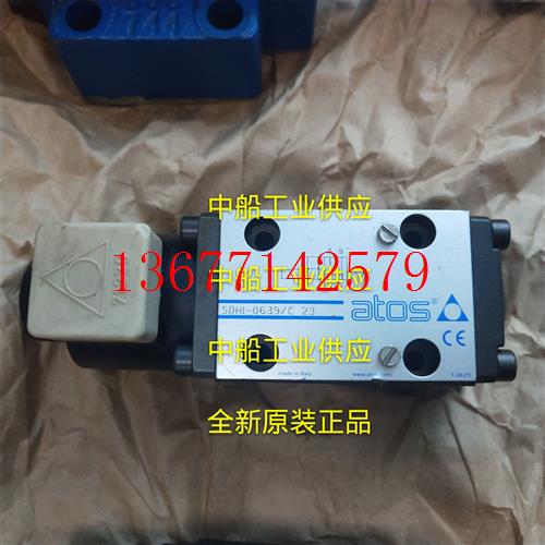 议价阿托斯全新原装正品 DHZO-TE-071-S5 40/PE 假一赔十