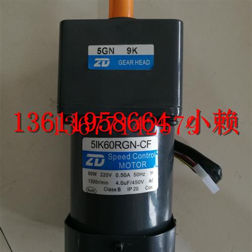 议价ZD齿轮减速机 ZD减速机 5GU60KB   5GU150K  5GU100K