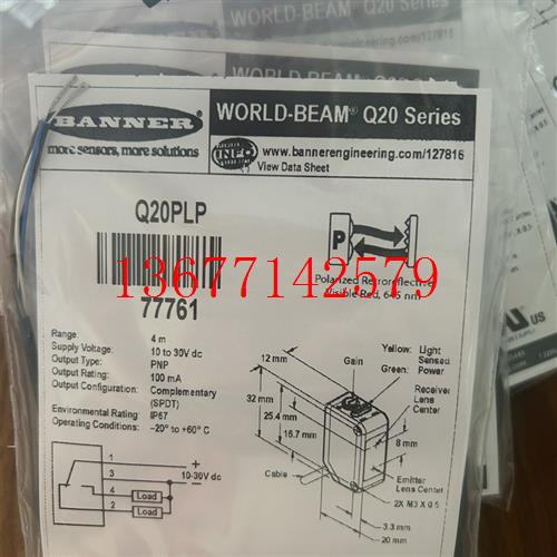 议价BANNER/美国全新正品Q20PLP现货实拍欢迎来询