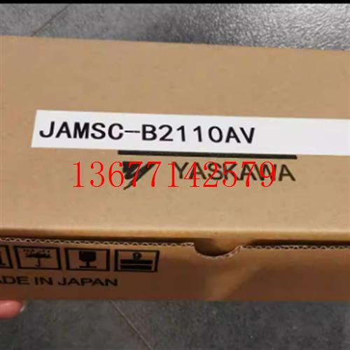 议价JAMSC-B2110AV B2914V 全新原装安川 PLC模块 有包装盒 包邮