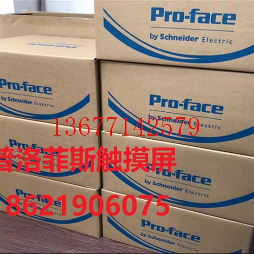 议价GP2301-TC11  pro-face触摸屏现货99新质保一年欢迎询价