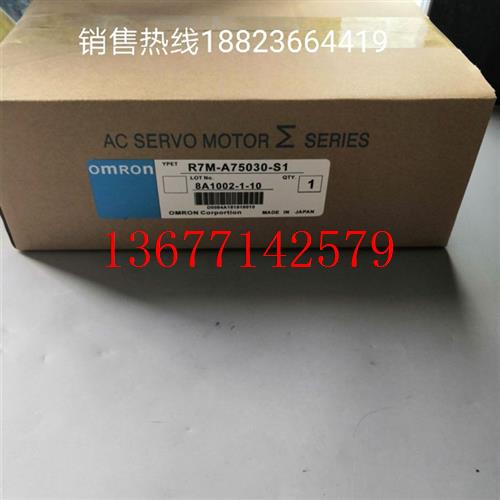 【议价】R88M-K05030T /R88M-W75030H-S1 OMRON电机全新现货 质保