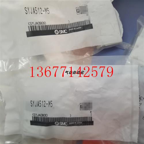 议价SMC全新原装气控阀SYJA512-M5 SYJA522-M5-F SYJA512-M5-F现
