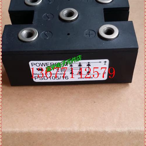 议价POWERSEM模块PSD105/16 PSD105/12 PSD125/16全新现货供应