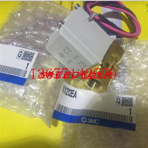 议价SMC电磁阀VX2D0BA VX2110 VX2120V VX2110V