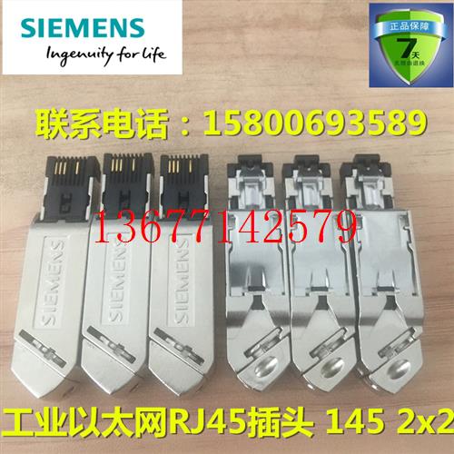 议价6GK1901-1BB30-0AA0议价工业以太网RJ45 插头 145 2x 2