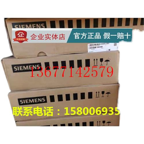 议价6FX2002-1DC00-1AF0议价伺服信号电缆