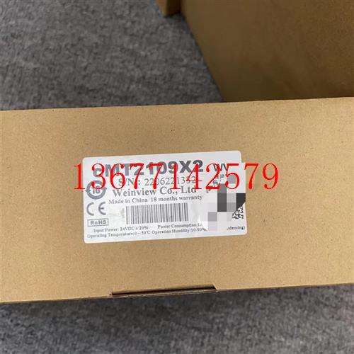 议价CM2109X2全新原装威纶通触摸屏