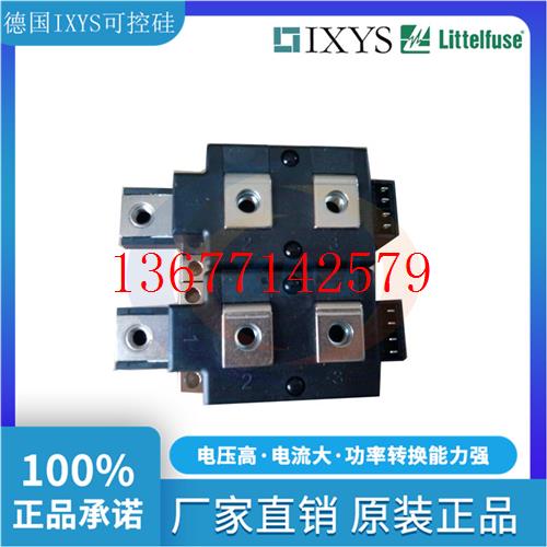 议价德国IXYS艾赛斯MCC225-18/16/14/12IO1可控硅模块新货 量大从