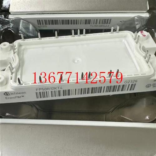 【议价】德国Infineon英飞凌FP35R12KT4 FP50R12KT4全新原装igbt