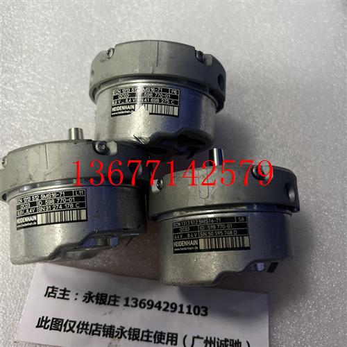 议价海德汉编码器 ECN 1313 512 5MS16-71 ID 598 770-01 包测试