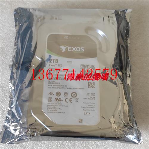 议价联想ST2000NM0055 000A 0008企业级硬盘2TB SATA 7.2K银河 浪