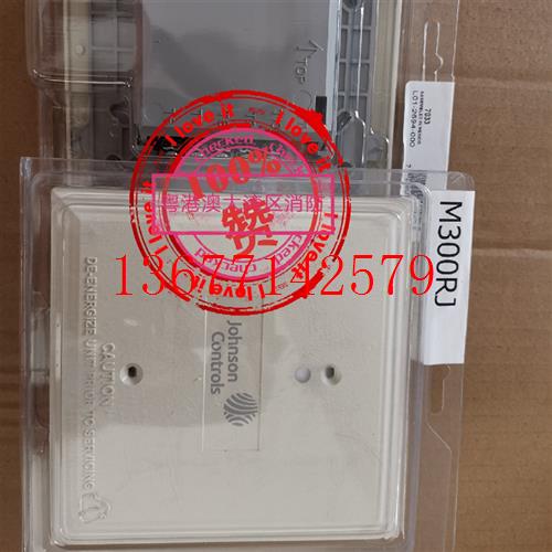 议价Johnson Controls美国江森M300RJ 继电器输出模块 原装全新现