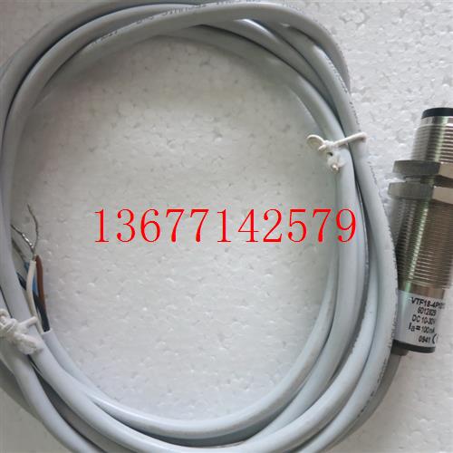 议价原装正品德国施克SICK光电开关 VTF18-4P1212 6012829 无包装