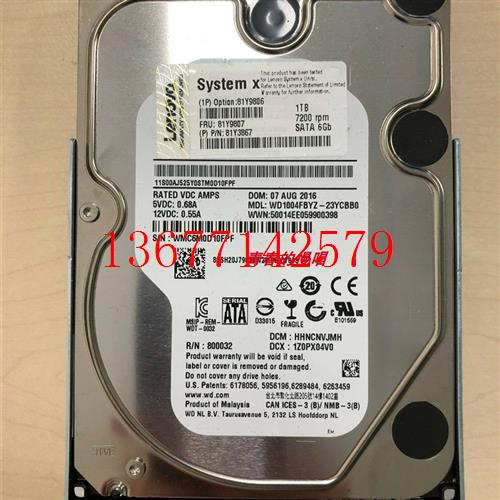 议价IBM 81Y9806 81Y9807 1T SATA 3.5 7.2K 1TB X3100 X3250 M4