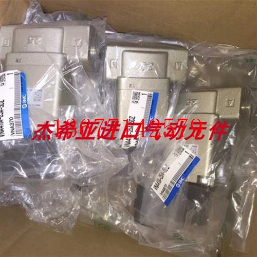 议价SMC电磁阀气控阀VNC311A-20A-5TL-B VNC202A-15A VNC511A-32A