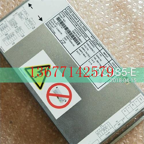 议价OTIS奥的斯 DCSS5-E型门机盒GBA24350BH1 GCA24350BH1