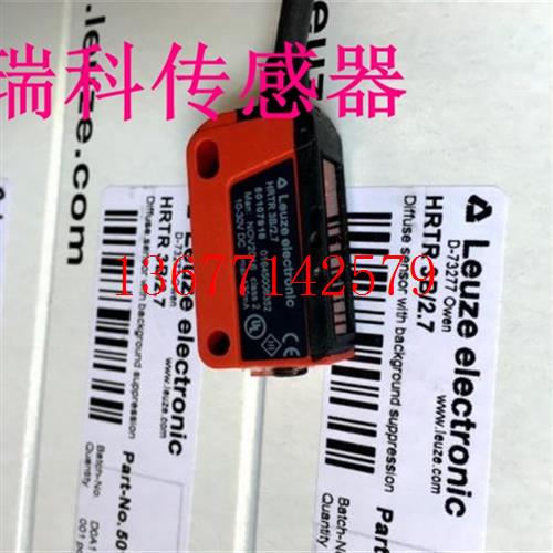 议价全新劳易测光电开关 PRK 3B/6.42 200-S12  PRK 18/4 DL.4