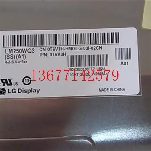 议价全新LM250WQ1/ Q2/Q3/Q4 SSA1液晶屏   U2515H /2518D /U2520