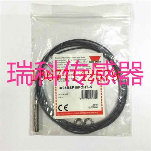 议价瑞士佳乐接近开关IA08BLF15PCM1  IA08BLN25NOM5 质保一年