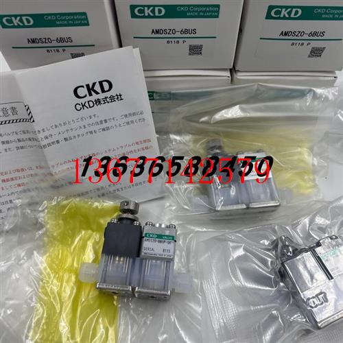 议价原装CKD药液阀AMDSZ0-8BUS4US/6US/4US/X10/X20/X30/X25/X26
