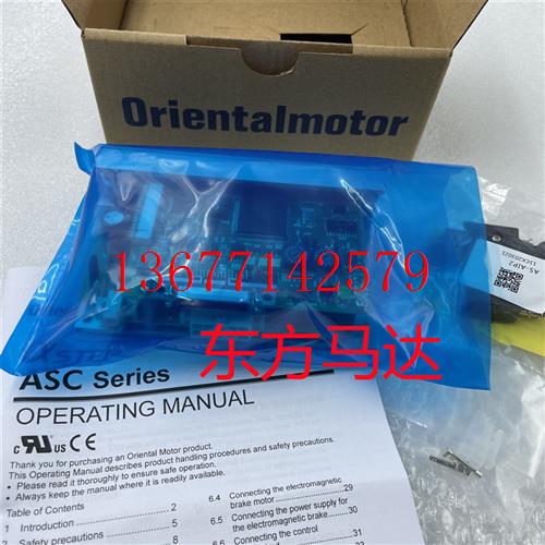 议价东方驱动器ASD10A-K ASD10B-K ASD18A-K ASD18B-K