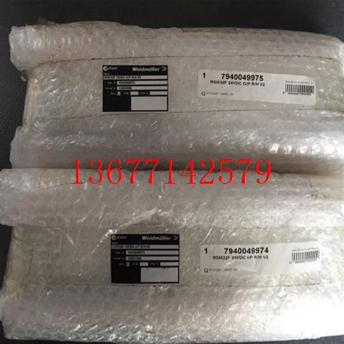 议价* RSM32F 24VDCI/P R/H V27940049974 魏德米勒 全新原装