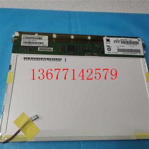 议价高分屏幕原装现货HV121P01-100/101/HT12X21-240/230/HT12X21