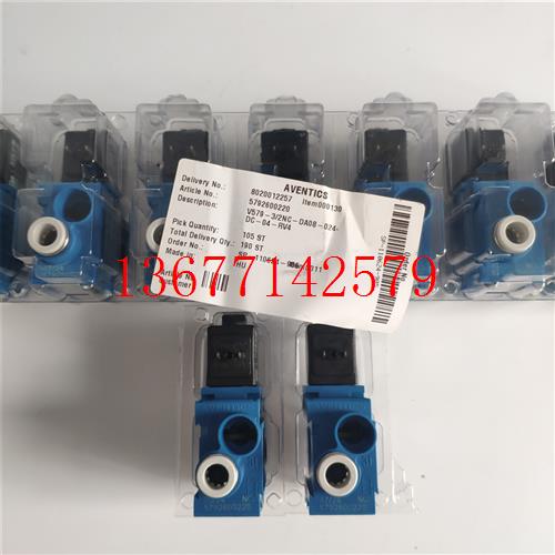 议价代理德国AVENTICS二位三通换向阀5792600220,5796600220