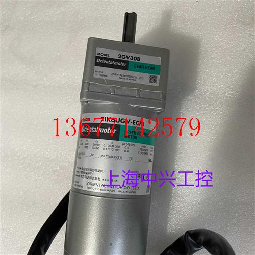 议价东方电机2IK6UGV-ECM  2GV120B