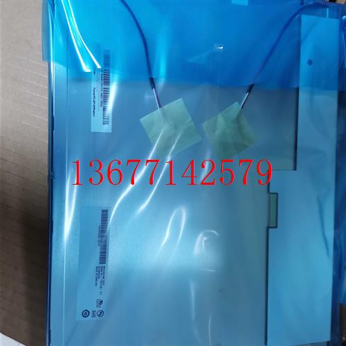 议价全新原装型号AU/友达品牌G150xG01v.1/v.0/v.3聪平液晶科技欢