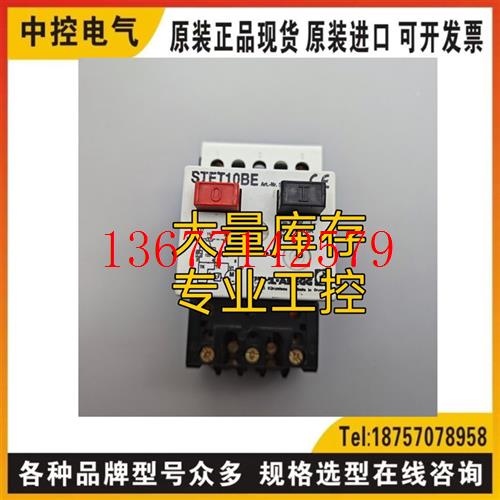 议价STET10BE MS25TR-16 MS25TR-4 FOTEK ESR-25DA SR-F1A2030TL