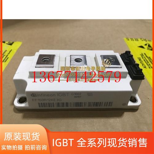 议价全新FF450R12KT4 150R12KT3G 100R12KS4 200R12KE3 300RKT3 1