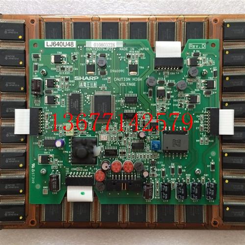 议价原装LJ640U48/LJ64ZU52液晶屏价格咨询议价