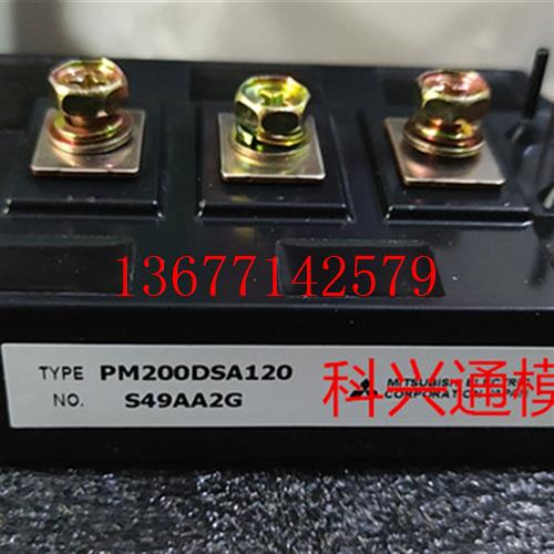 议价原装PM300DSA120 PM200DSA120 PM400DSA120 PM300DVA060 质量