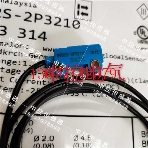 议价原装WTB2S-2P3210WT2S-P131 WTB2S-2P3130 2P3110/2P1330/2P3