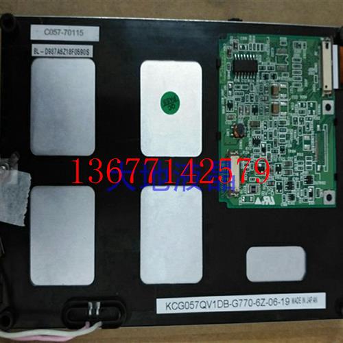 议价京瓷 KCG057QV1DB-G770/KCS057QV1AD-G32液晶屏 价格商谈