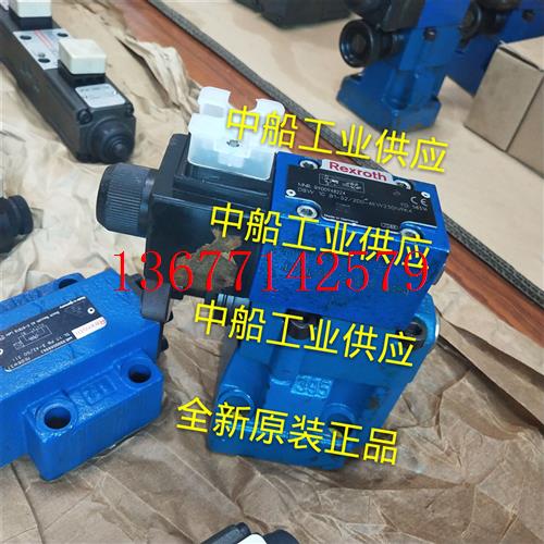 议价08114042134WRL16W1Z180S-3X/G24Z4/M力士乐REXROTH伺服阀现