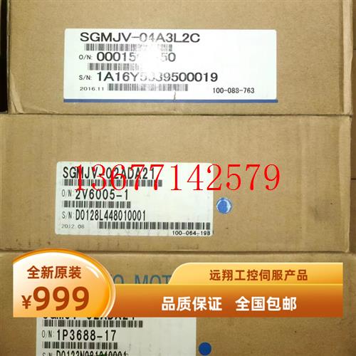 议价SGMJV-04A3L2C/04ADA21安川伺服电机全新原装质保一年询价