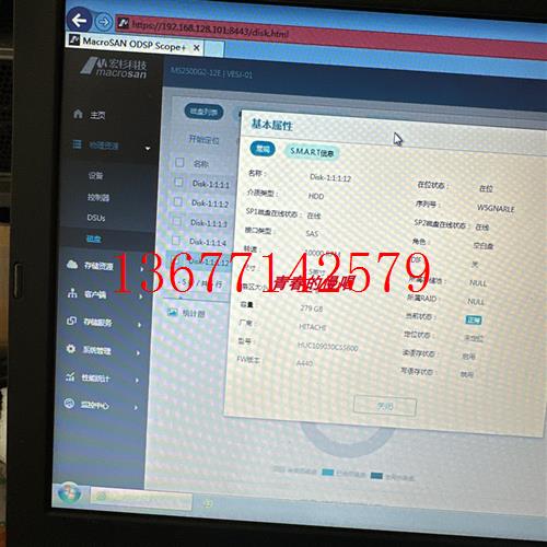 议价宏杉MS5000 MS2500 MS5520 G2 300G 10K SAS 2.5-3.5寸 存储