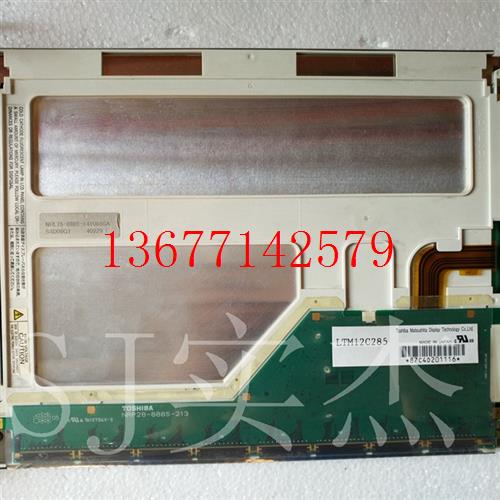 议价LT070AC46100 LTM12C285 PD064VT2原装现现货价格商谈