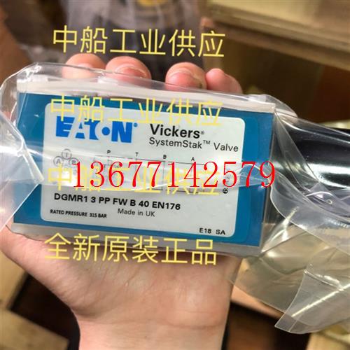 议价威格士电磁阀 DGMC2-3-AT-CWBT-GW41 原装正品假一赔十