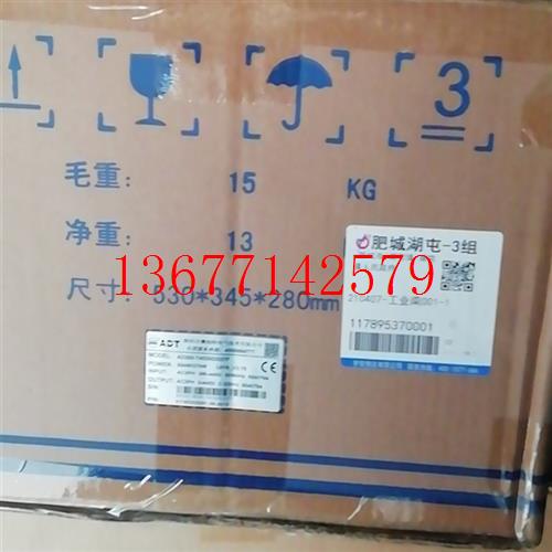 议价深圳澳地特变频器30kwAD300-T4030G/037P