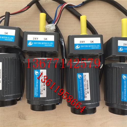 议价XIANYONG仙永齿轮减速机  2XY6RGN-CW 2XY5K 5GN15K 5IK60GN-