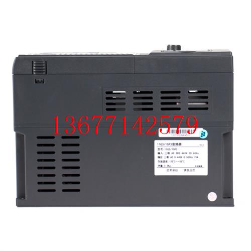 议价HS720H-2.2G3/4.0P3变频器 2.2KWG3/4.0KWP3 全新原装