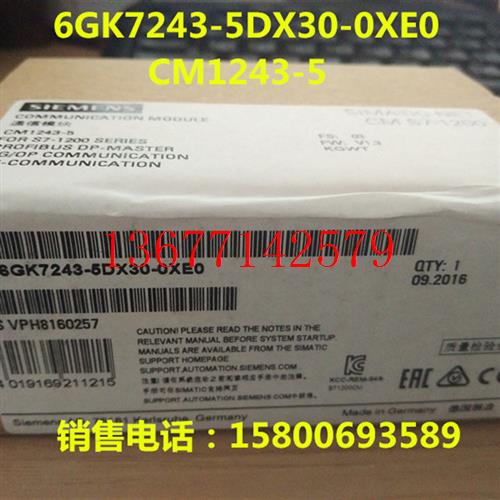 议价议价S7-1200电源PM1207 2.5A 6EP1332-1SH71