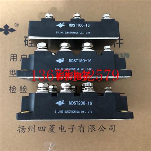 议价MDS60B-16 MDS60C-16-12 全新原装 SILING 四菱三相整流桥模